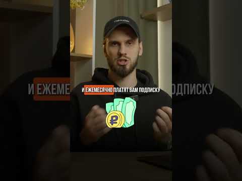 Закрытый канал - способ монетизировать связку Youtube - Telegram