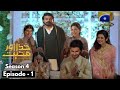 Khuda Aur Mohabbat Season 4 - Episode 1 - Har Pal Geo - Top Pakistani Dramas