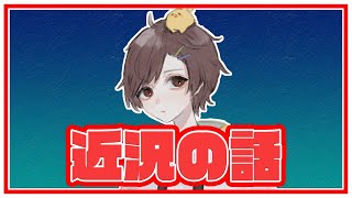 仕事忙しすぎて配信できなくてすまん