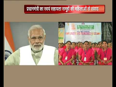 PM Modi interacts with Women of Self Help Groups from across India, via Video Conferencing