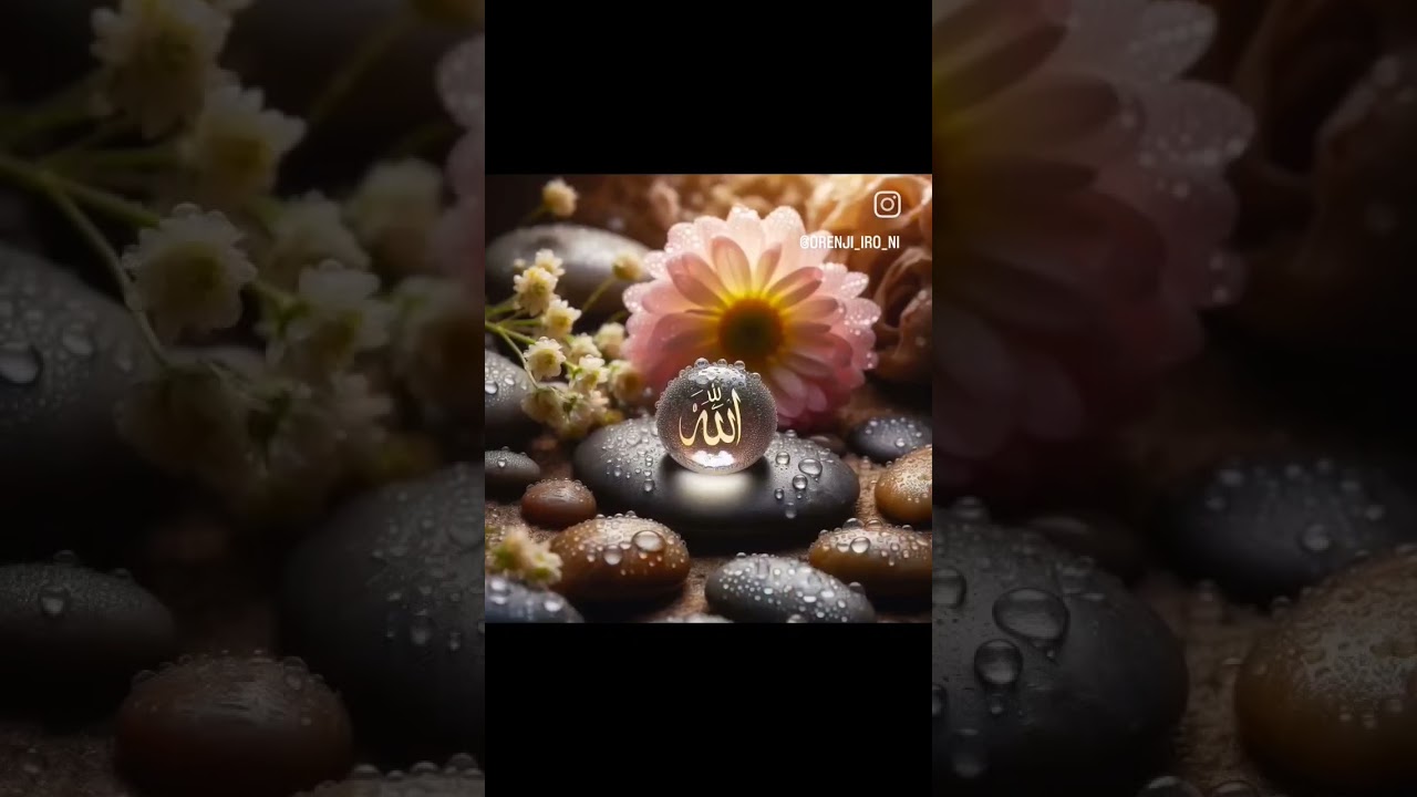 with love Allah #aestheticvideo