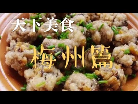 Edição Tenka Gourmet Meishu