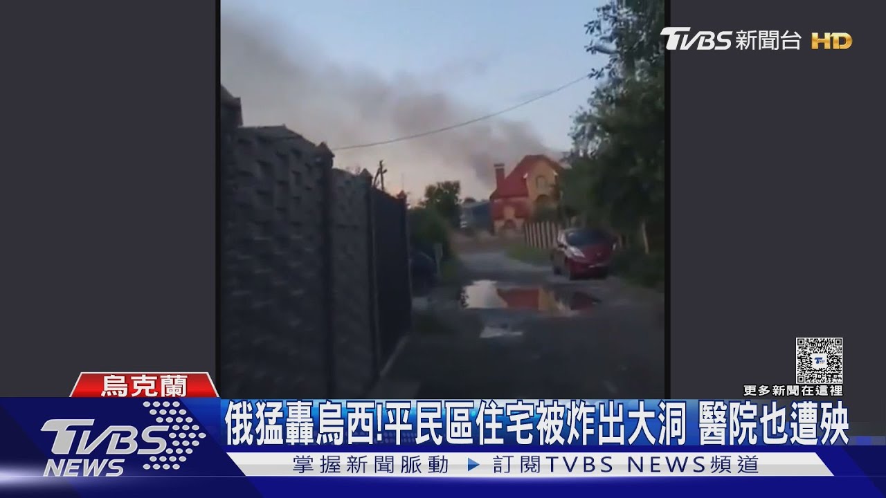 俄加大攻擊!600無人機狂轟烏 川普將發聲明