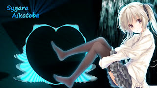 ♪ Nightcore ♪ GARNiDELiA - Aikotoba ( Animegataris opening )