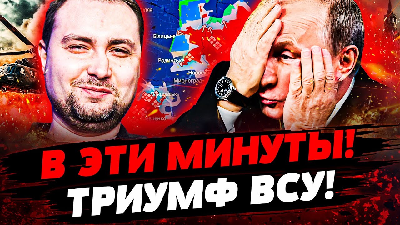 🚨СРОЧНО! ПОКРОВСК: ДЕСАНТ ГУР СДЕЛАЛ ЭТО! РУССКИЕ БЕГУТ СЛОМЯ ГОЛОВУ! КОНЕЦ!?
