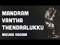Mandram Vantha Thendralukku Karaoke With Lyric HD Mouna Ragam SPB Ilaiyaraaja