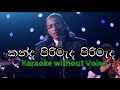 Kanda Pirimada Karaoke Senanayaka Weraliyadda