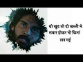 Tadap Movie Dialogue Status Video Ahan Shetty Tara Sutaria Rahmat Ali
