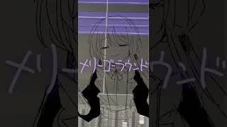 『ヘイミスター』という曲をつくりました #ボカロ #オリジナル曲 #初音ミク #Tonbi