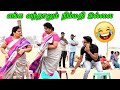ENGA VANTHALU NIMMATHI ILLA SARATH LEE SAARATHA AUNTY COMEDY NAGAI 360