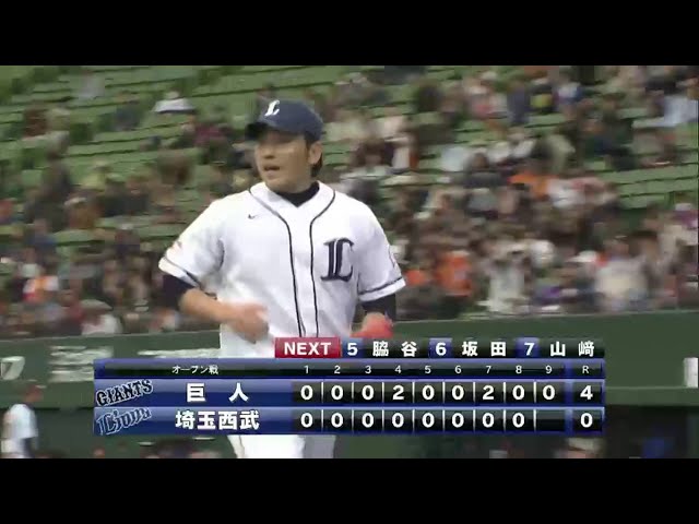 ライオンズ5番手・高橋 威力あるストレートで2者連続三振!! 1回を無安打無失点の好投!!  2014/3/18 L-G