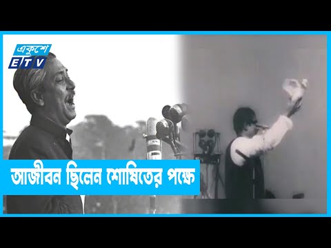 এই দিনে শান্তির জন্য জুলিও কুরি পদক পান বঙ্গবন্ধু
