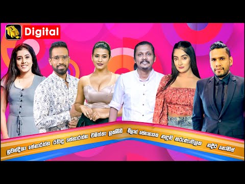 TNL TV Dialog Ridma Rathriya | 2023.06.10
