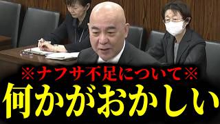 【緊急速報】ナフサ不足について、日本政府のとんでもない嘘が明るみになりました　【日本保守党 百田尚樹 有本香 高橋洋一 北村晴男 あさ8】