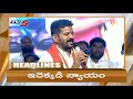 6AM News Headlines Telangana News AP News TV5 News Today