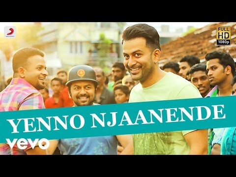 Amar Akbar Anthony - Yenno Njaanende Video | Prithviraj