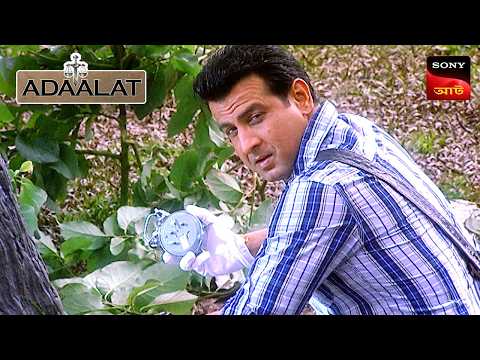 Adaalat | আদালত | Ep 55 | 31 Jan 2025 | Full Episode