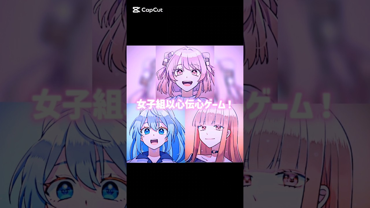 【女子組以心伝心ゲーム！】速いので止めて見てください✊🏻#テンプレ使用  #カラフルピーチ #からぴち