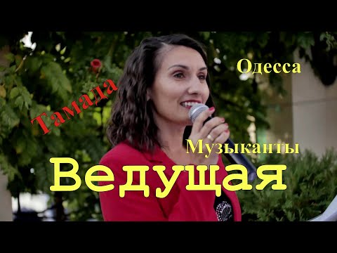 Татьяна Катрич, відео 7