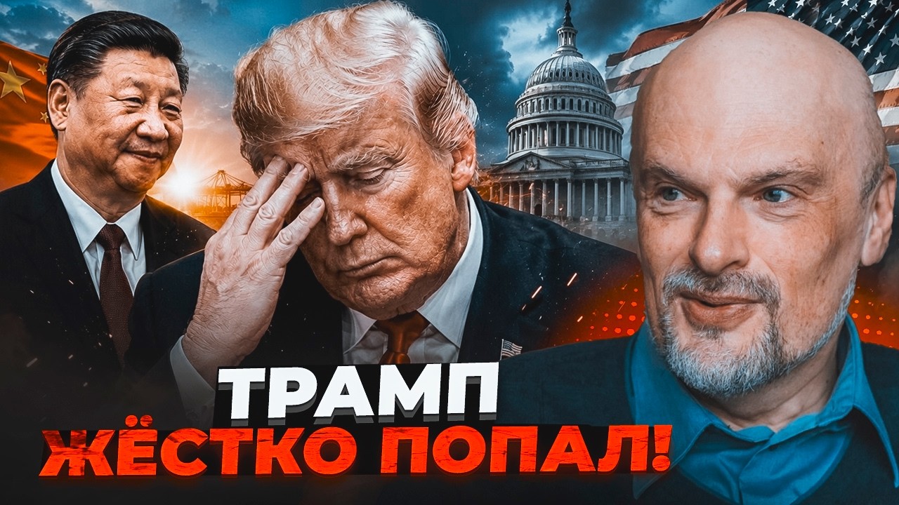 🔥АЙЗЕНБЕРГ: Оточення Трампа СПІЙМАЛИ НА ГАРЯЧОМУ! У США назвали причину, як?