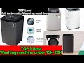 BEST WASHING MACHINE 15000 TO 20000 IN 2023 TOP LOAD WASHING MACHINE