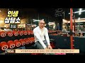 초심