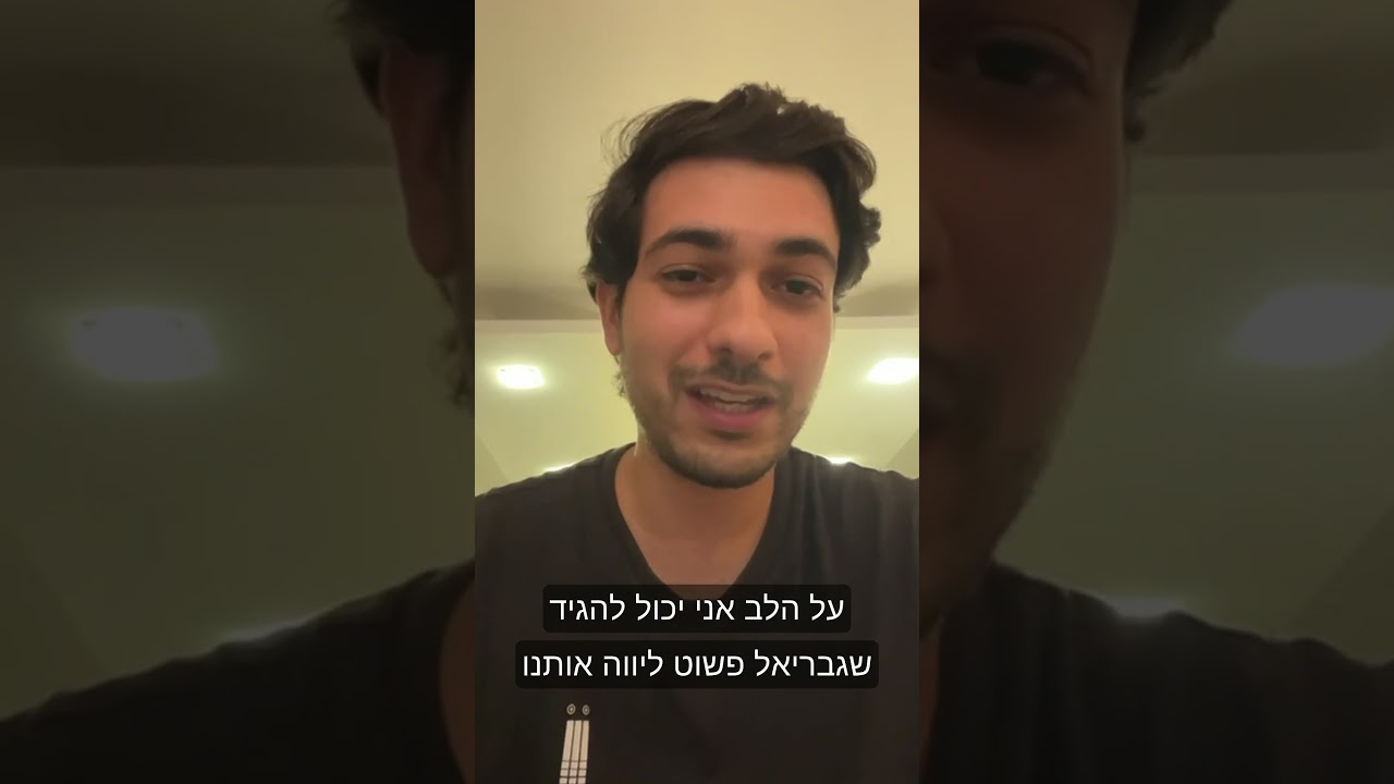 המלצת לקוח - תודה על תהליך חלק - איחוד משפחות - תמר ולוקאס מבת ים - ברלין