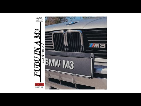 LORDFUBU - FUBU IN A M3 (FULL ALBUM) #FUBUINAM3
