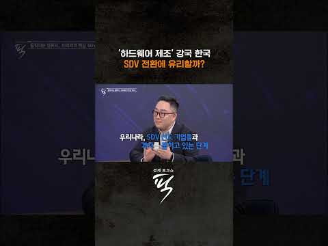 ↑↑↑ 본편 보기 클릭 #경제토크쇼픽 https://img.youtube.com/vi/8jVh118iRQQ/0.jpg ↑↑↑ 본편 보기 클릭 #경제토크쇼픽