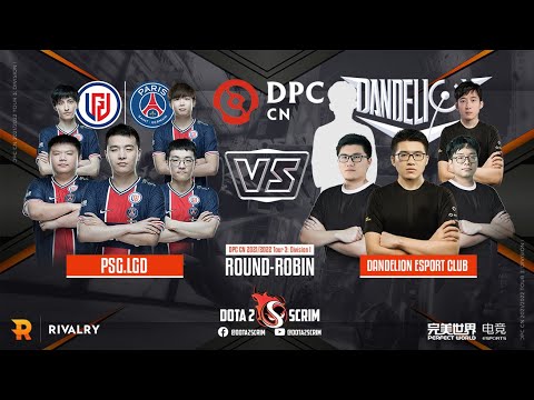 PSG.LGD vs Dandelion Esport Club - DPC CN 2021/22 Tour 3: Division I - Round-Robin - Game Highlights