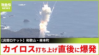 [討論] 台灣什麼時候可以自製火箭？