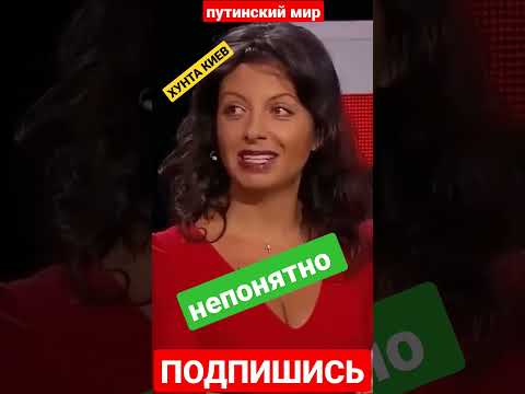 Что оно хотело сказать ? #news #funny #meme #motivation #prank #train #ufc #Симонян