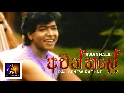 Awanhale (අවන්හලේ) - Raj Senewirathne | Official Music Video