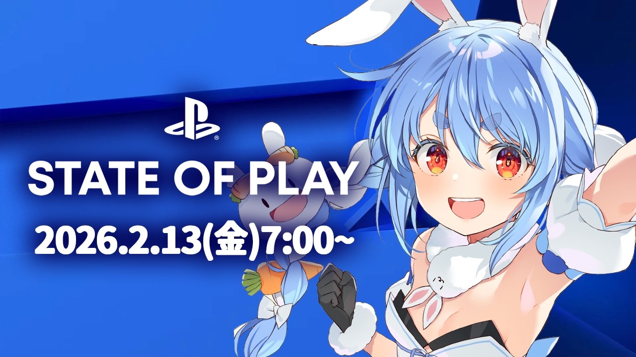 【ミラー】State of Playみんなで観よう!同時視聴!ぺこ!【ホロライブ/兎田ぺこら】