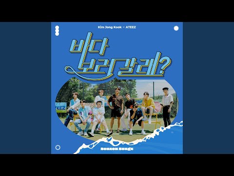 Video thumbnail for White Love (여름날의 겨울동화)