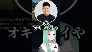 学生の頃流行っていた英語で盛り上がる八雲べにとらっしゃーwww【ぶいすぽ/切り抜き】#ぶいすぽ #切り抜き #八雲べに