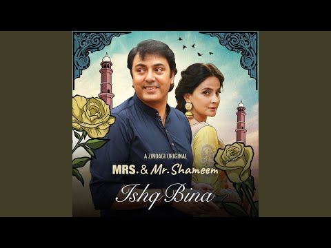 Ishq Bina (From "Mrs. & Mr. Shameem")