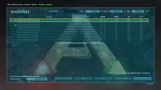 Ps4 実況放送  初見歓迎？！　ARK 　チャリティーイベント編