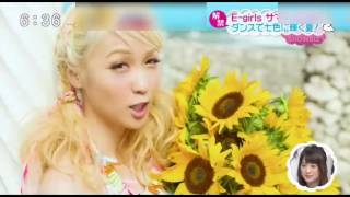 E girls 新曲「E G  summer RIDER」MV！