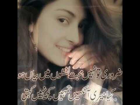 download lagu mp3 mp4 Bhai Ke Naam Poetry, download lagu Bhai Ke Naam Poetry gratis, unduh video klip Bhai Ke Naam Poetry