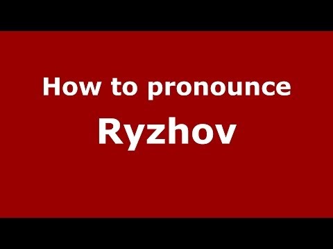 How to pronounce Ryzhov (Russian/Russia) - PronounceNames.com