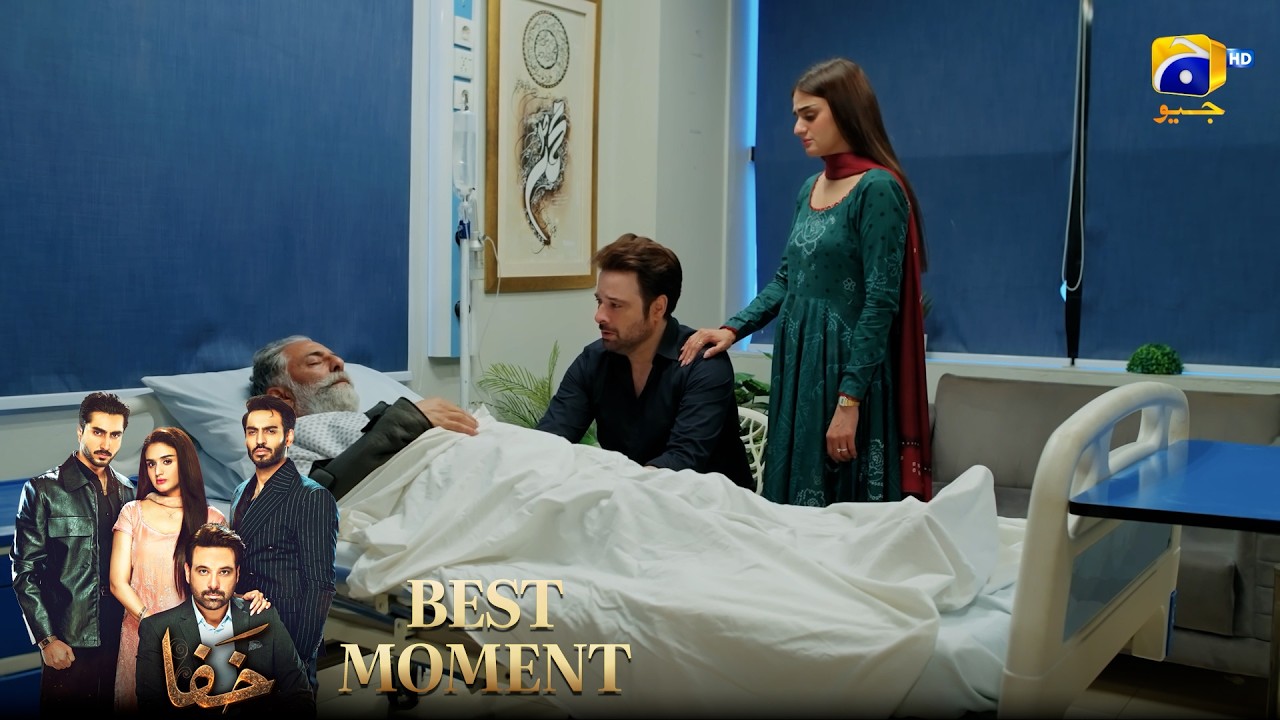 Khafa Episode 19 | 𝐁𝐞𝐬𝐭 𝐌𝐨𝐦𝐞𝐧𝐭 𝟎𝟑 | Mikaal Zulfiqar - Hira Mani - Ayesha Rajpoot | HAR PAL GEO