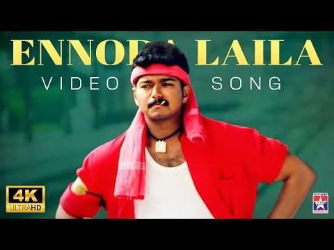 Ennoda Laila - 4K Remastered | Badri | Vijay | Bhumika Chawla | Ramana Gokula | Star Hits