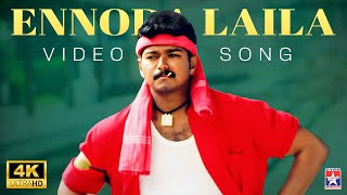 Download lagu Ennoda Laila - 4K Remastered | Badri | Vijay | Bhumika Chawla | Ramana Gokula | Star Hits mp3 Download lagu Ennoda Laila - 4K Remastered | Badri | Vijay | Bhumika Chawla | Ramana Gokula | Star Hits mp3