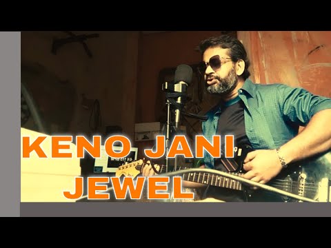 Keno Jani I Jewel I NHL MUSIC STATION