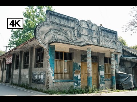 青杠树老街-老建筑-供销社电影院-三道堰景区-老街-锦江绿道Chengdu Local Flavor: Strolling Through Timeworn Alleys asmr 4k