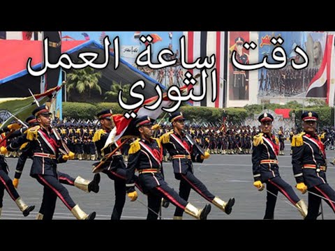 Egyptian March: دقت ساعة العمل الثوري - The Hour has Come for Revolutionary Duty