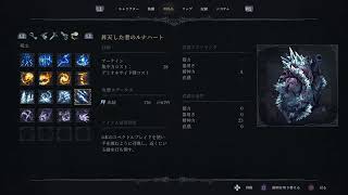PS5pro「THE LAST FAITH」NG＋その3