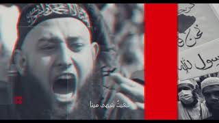 كليب كلنا فداك اداء نجوم غرباء للفن الاسلامي g s band