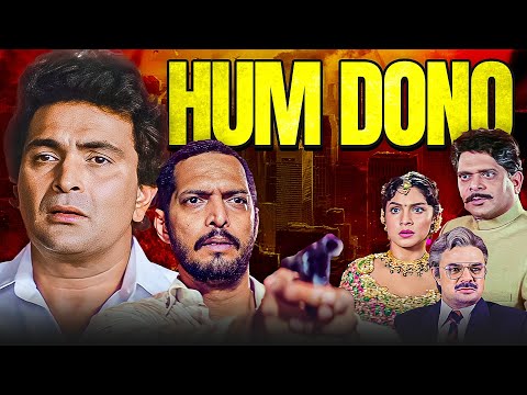 HUM DONO Full Movie | Rishi Kapoor | Nana Patekar | 90s Hit Movie